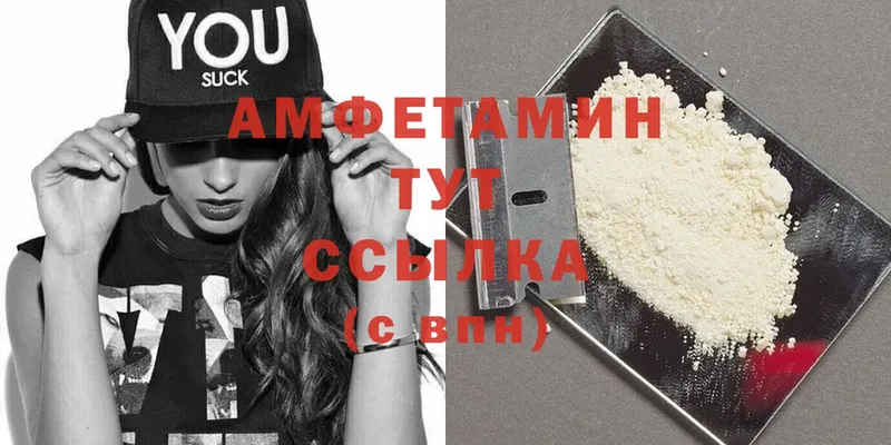 Amphetamine VHQ  площадка Telegram  Алексин  где продают наркотики 