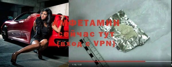 MDMA Premium VHQ Верея