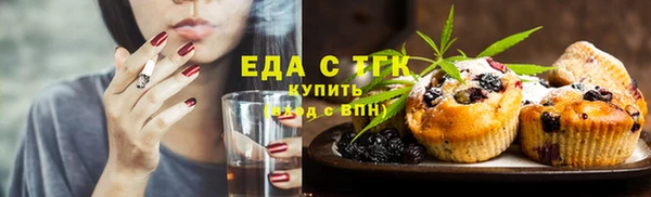 spice Верхнеуральск